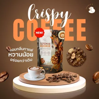 Double B คุกกี้ข้าวโอ๊ตผสมอัลมอนด์ หวานน้อย Set 3 ถุง สุดคุ้ม!! 3 รสชาติ (250g./ถุง)