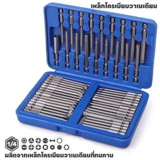 50pcs ชุดไขควงแม่เหล็กหกเหลี่ยม มิลลิเมตรยาวพิเศษ ไขควงหกเหลี่ยม ดอกไขควงแม่เหล็ก ไขควงหกเหลี่ยม Star Hex Bit