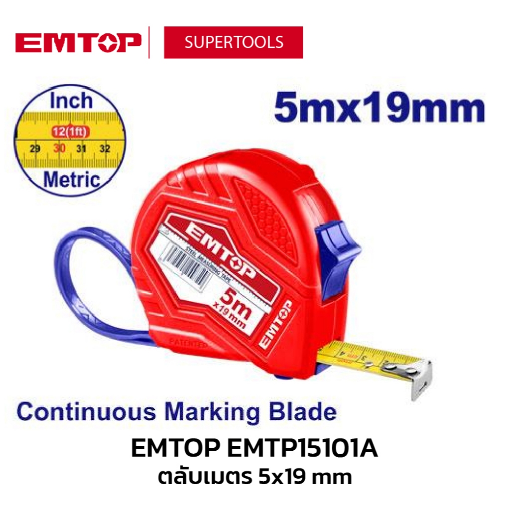 EMTOP ตลับเมตร 5x19M EMTP15101A รูปที่ 2