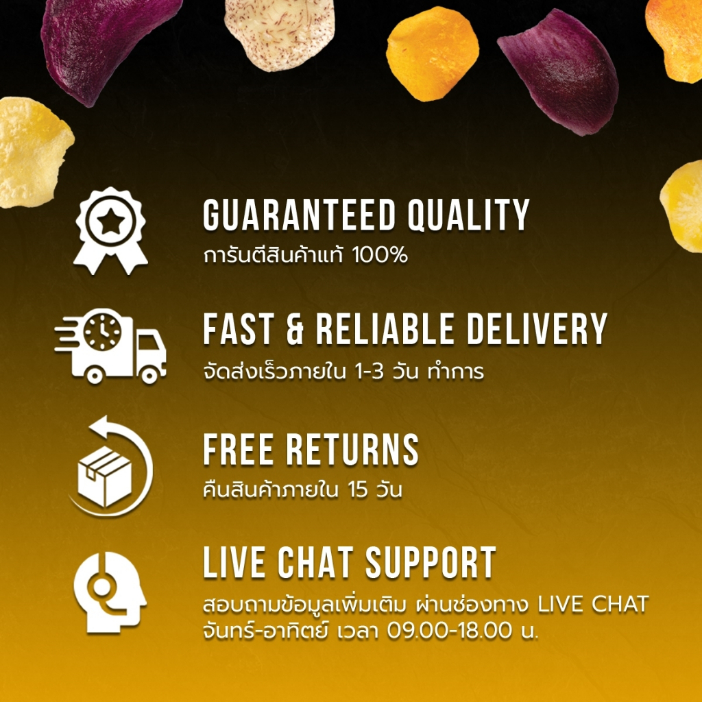 CRUFF Truffle Trio Set ครัฟ มันหลากสีทอดอบกรอบ เซทรวมรสชาติทรัฟเฟิล 75ก. [คละรส 3 ซอง] - รูปที่ 5