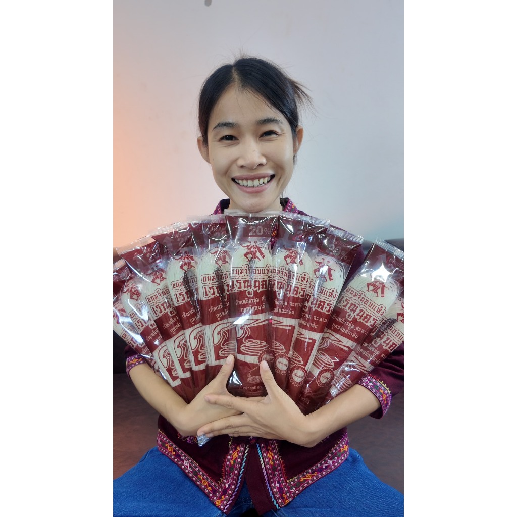 ขนมจีนอบแห้งเรณูนคร โปร 10 ห่อ 99.- ขนาดห่อละ 60กรัม รูปที่ 4