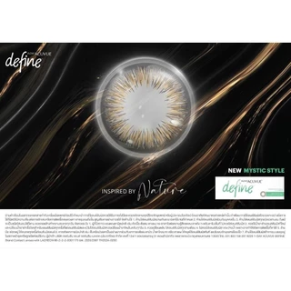 1-Day Acuvue Define คอนแทคเลนส์สีรายวัน (15คู่)