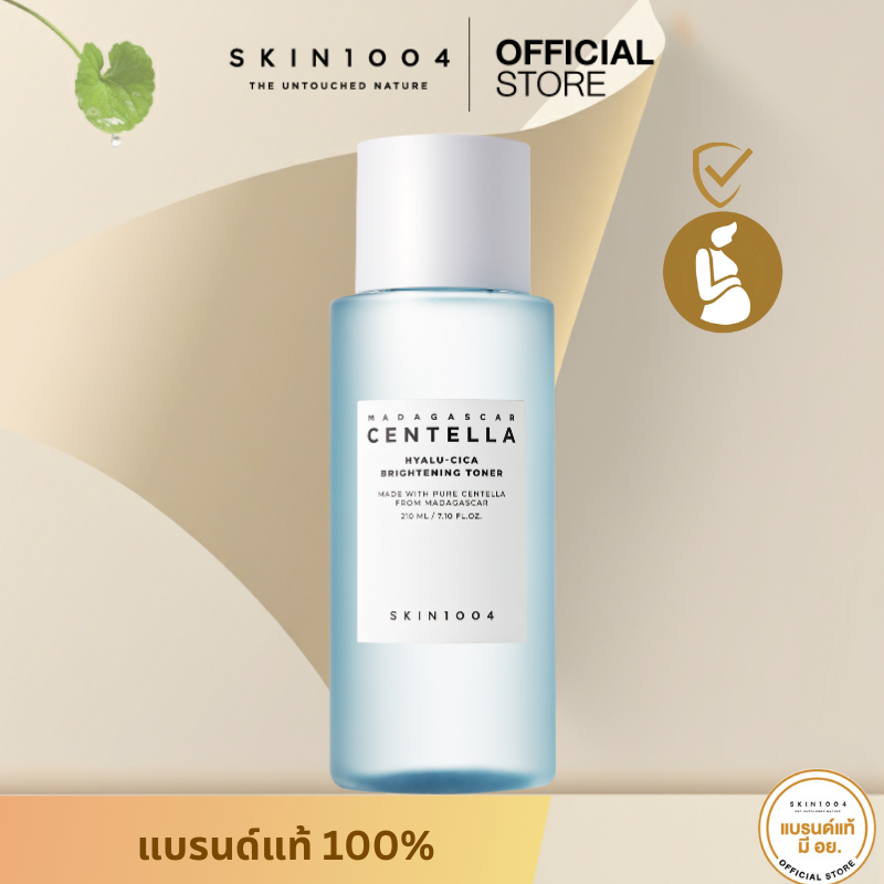 Skin1004-Hyalu Cica Brightening Toner 210ml.