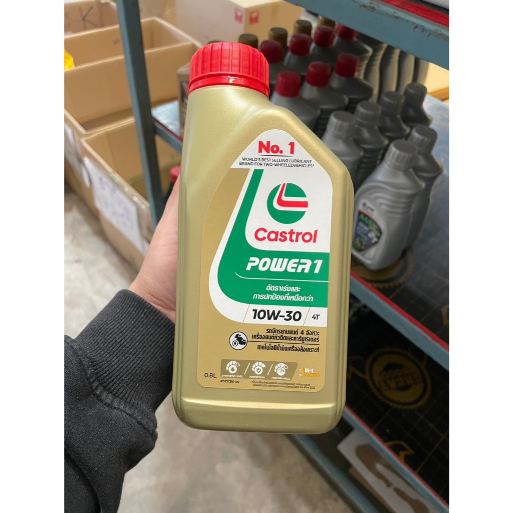 Castrol คาสตรอล น้ำมันเครื่องมอเตอร์ไซค์ Power1 4T 0.8L **OIL-CASP4T8**