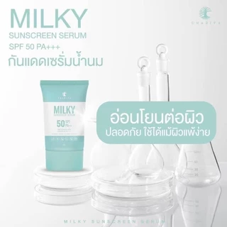 (หมดอายุ 6/26) สามารถใช้ต่อได้อีก 1 ปี ซื้อแล้วไม่รับคืนนะชาริยา เซรั่มกันแดดน้ำนมแพะ 30ml เกลี่ยง่าย ซึมไว SPF50 PA++