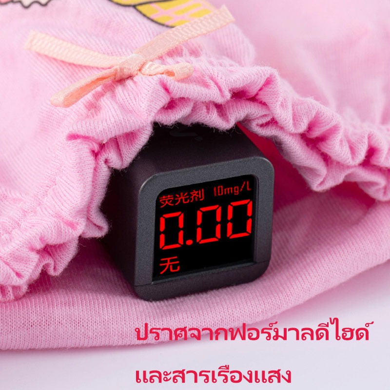 5 ชิ้น กางเกงในเด็กผญ กางเกงในเด็ก การ์ตู นน่ารัก ผ้าฝ้าย ระบายอากาศดี ราคา ถูกที่สุด ดีลบีเคเค แกลเลอรีภาพที่ 3