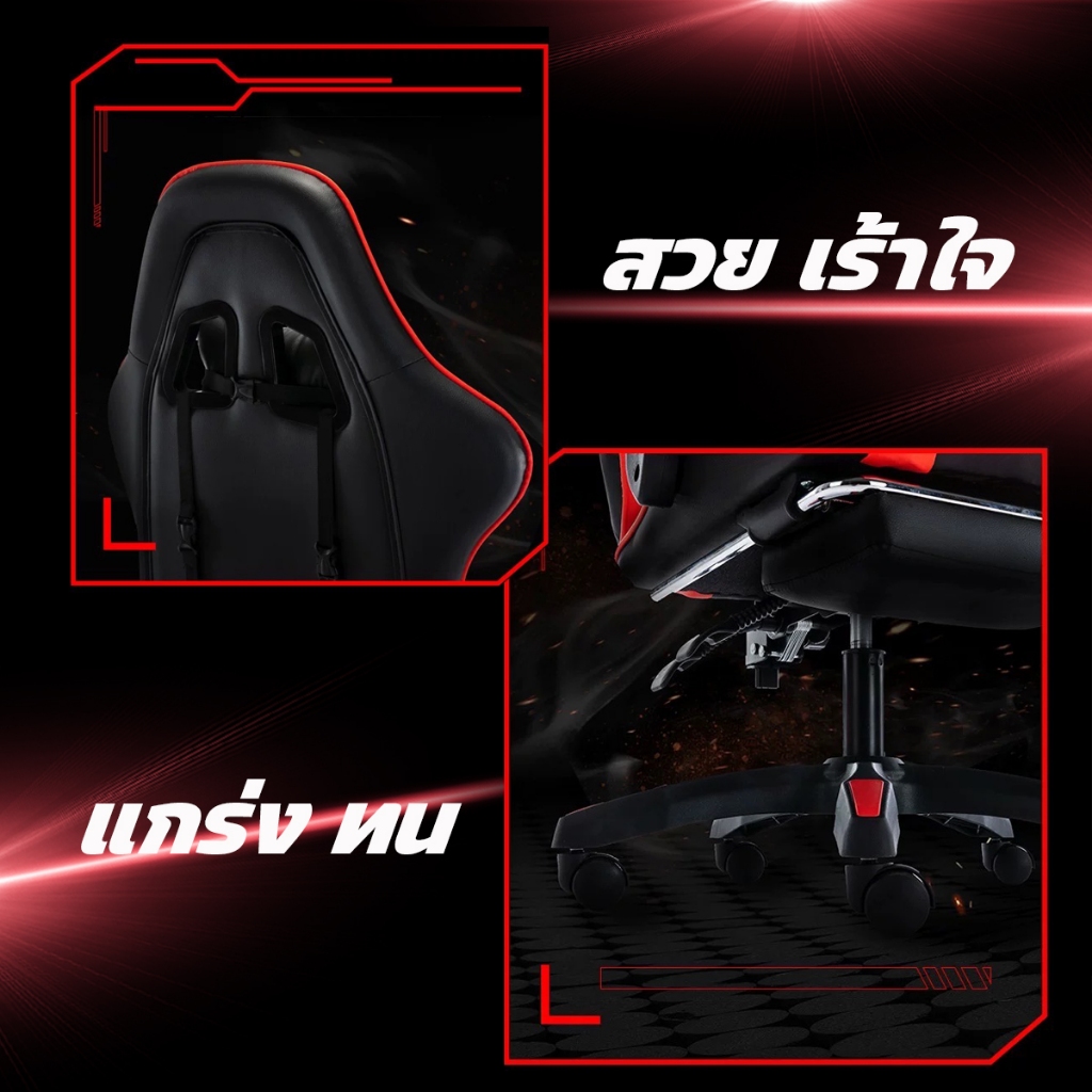 เก้าอี้เกมมิ่ง Gaming Chair ดีไซน์โมเดิร์น ปรับระดับได้ รูปที่ 4