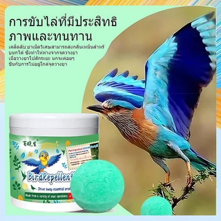 ก้อนไล่นกพิราบ ปลอดภัยไร้สารพิษ ทนแดดทนฝน ใช้งานได้ยาวนาน ไม่ละลายในน้ำ