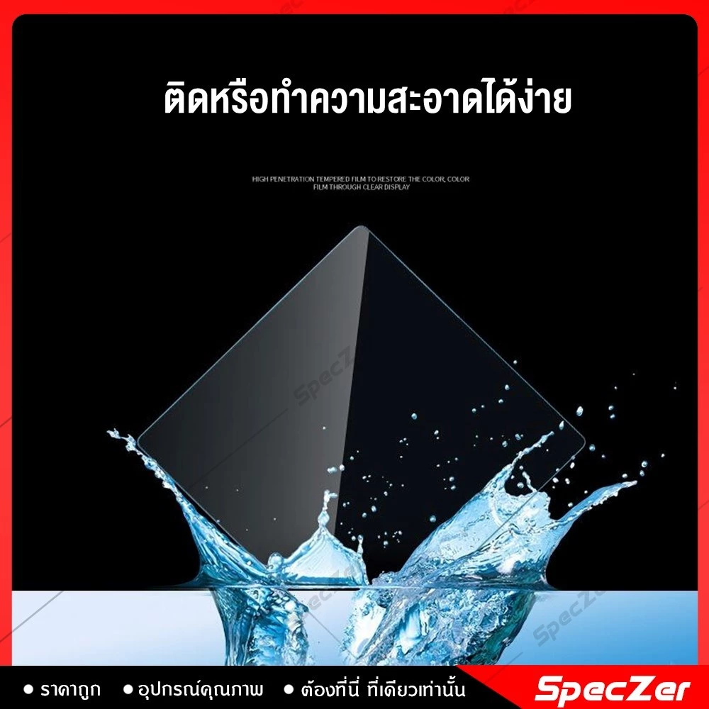 แผ่นใสสูญญากาศ / แผ่นกาว 3M ไฟฟ้าสถิต ไม่มีคราบกาว ปกป้องฟิมล์รถยนต์ไม่ให้ขาด จากการติดตั้งกล้องบันทึก ขนาด 8*10 cm. thumbnail 3