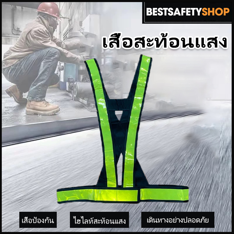 F22  Reflective Vest、เสื้อกั๊กสะท้อนแสง เสื้อจราจร ความปลอดภัย  ขนาด 2 นิ้ว
