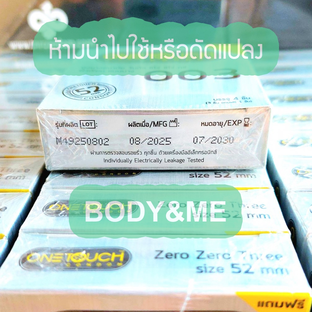 กล่องใหม่ Onetouch 003 EXP 07/2030 ถุงยางอนามัย ถุงยาง วันทัช OneTouch 003 Condom ผิวเรียบ 52 - รูปที่ 2