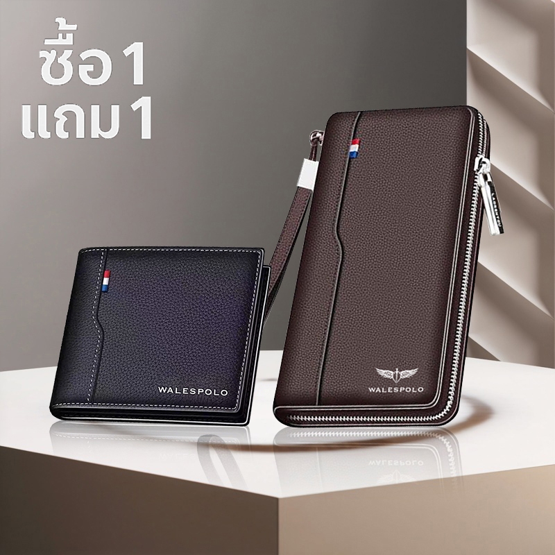 กระเป๋าสตางค์ผู้ชาย WalesPolo กระเป๋าสตางค์หนังยาว กระเป๋าสตางค์ผู้ชาย กระเป๋าสตางค์หนัง PU กระเป๋าสตางค์ยาว