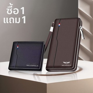 กระเป๋าสตางค์ผู้ชาย WalesPolo กระเป๋าสตางค์หนังยาว กระเป๋าสต…