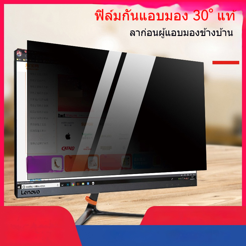 ฟิล์มกรองแสงปกป้องดวงตา ป้องกันแสงสีฟ้า ขนาดหน้าจอ 21 22 23 24 นิ้ว แผ่นกันรอยแบบมองไม่เห็น สำหรับจอ