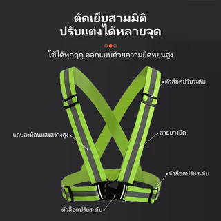 F01 Reflective Vest、เสื้อกั๊กสะท้อนแสงปรับยืดหยุ่นสายเสื้อกล้ามสำหรับวิ่งปั่นจักรยานจ๊อกกิ้ง