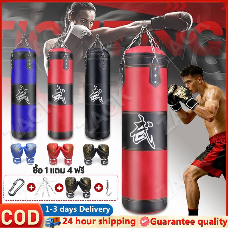 【ซื้อ1แถม4 】เป้าชกมวย กระสอบทราย กระสอบทรายชกมวยหนัง PU 100 % Boxing sport แบบแขวนขนาด 80cm/100 cm