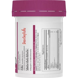 สวิสเซ เกรปซีด 60 เม็ด SWISSE GRAPE SEED 60 TABLETS