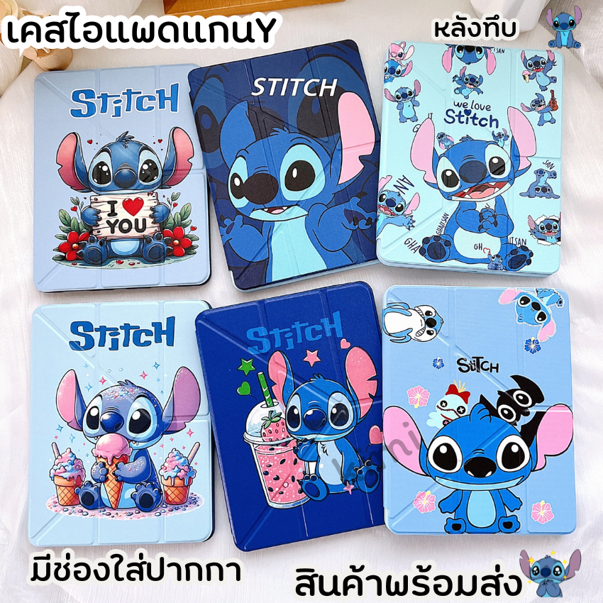 เคสไอแพด ฝาพับแกนYพร้อมส่งสำหรับรุ่นIPAD mini12345 min67 Gen7/8/9 Gen10/11 Gen5/6 Air1/2/3 Air4/5/6/7 pro10.2 10.5 10.9