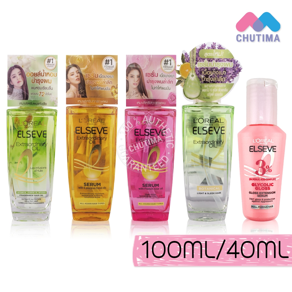 ลอรีอัลปารีส เอลแซฟ ออยล์ เซรั่ม บำรุงผม L'OREAL PARIS Elseve Extraordinary Oil Serum 40ml/ 100 ml