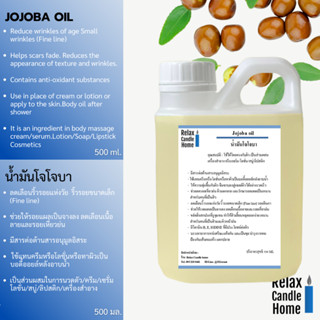 น้ำมันโจโจบา Jojoba oil ใช้ได้โดยตรงกับผิว ทาผิว หมักผม เป็น…