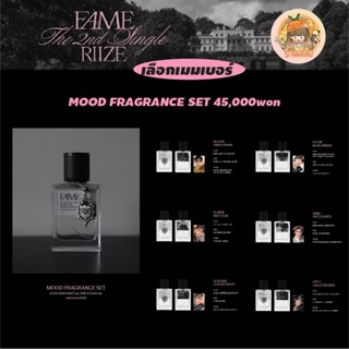 [พร้อมส่ง] RIIZE PHOTO EXHIBITION [Silence: Inside the Fame]…