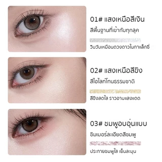 (ขนาดเล็ก)ไฮไลท์พาเลต หัวสิงโต เนื้อเนียนละเอียด วิ้งสวยแบบโคมไฟ หน้าวาวผ่อง โครงหน้าชัด ติดทนนาน กันน้ำ กันเหงื่อ