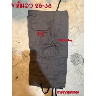 🔥กางเกงขาสั้นคาร์โก้ เอว28-38 ลายทหาร สีพิ้น 💥เพียง 249 บาทเท่านั้น! 📸 ถ่ายจากสินค้าจริง ใส่แล้วเท่ 📦 ส่งฟรี!