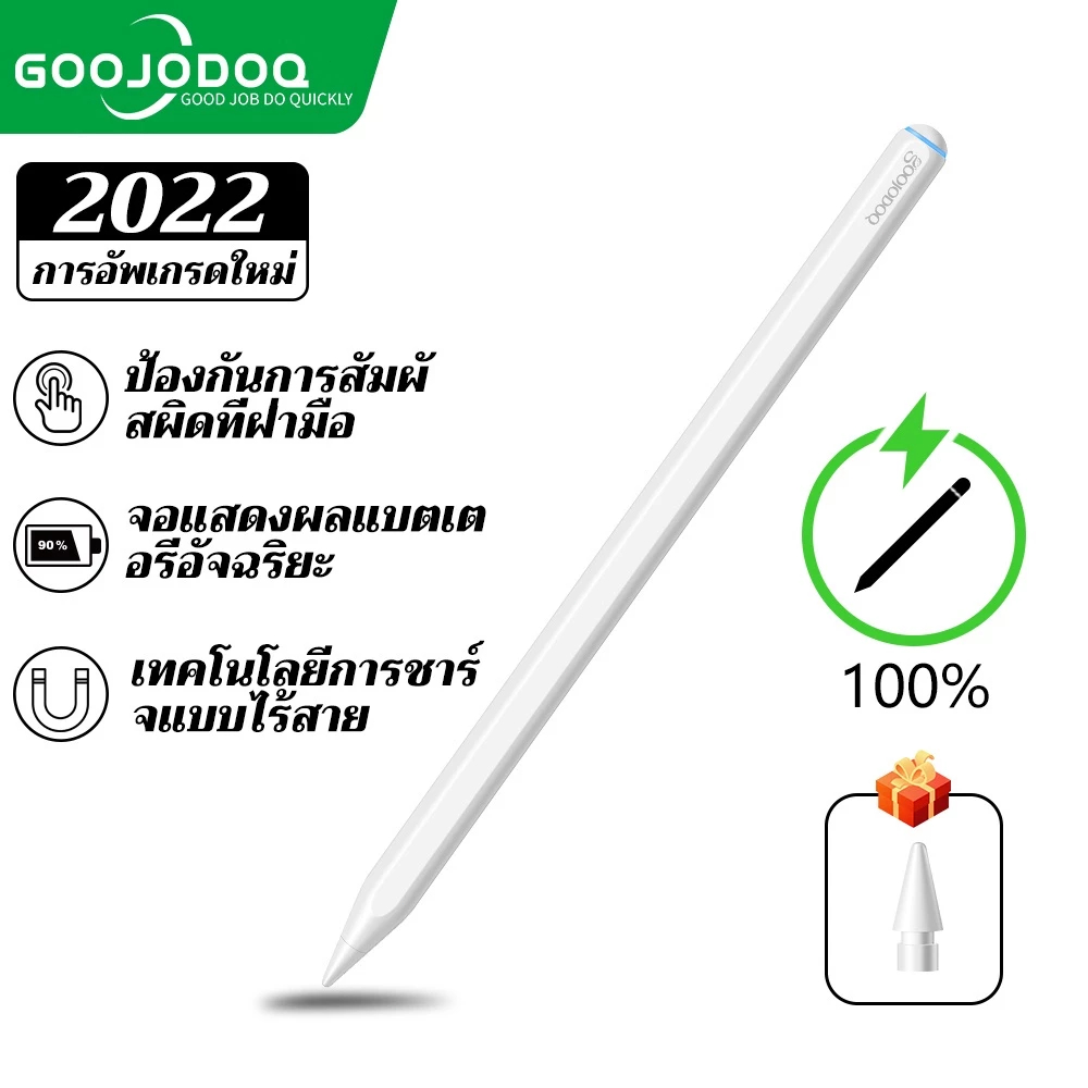 GOOJODOQ GD13 ปากกาทัชสกรีน ใหม่สไตลัสชาร์จไร้สายสำหรับ ปากกาสไตลัส Stylus For iPad mini6 Air4/5 ​​1