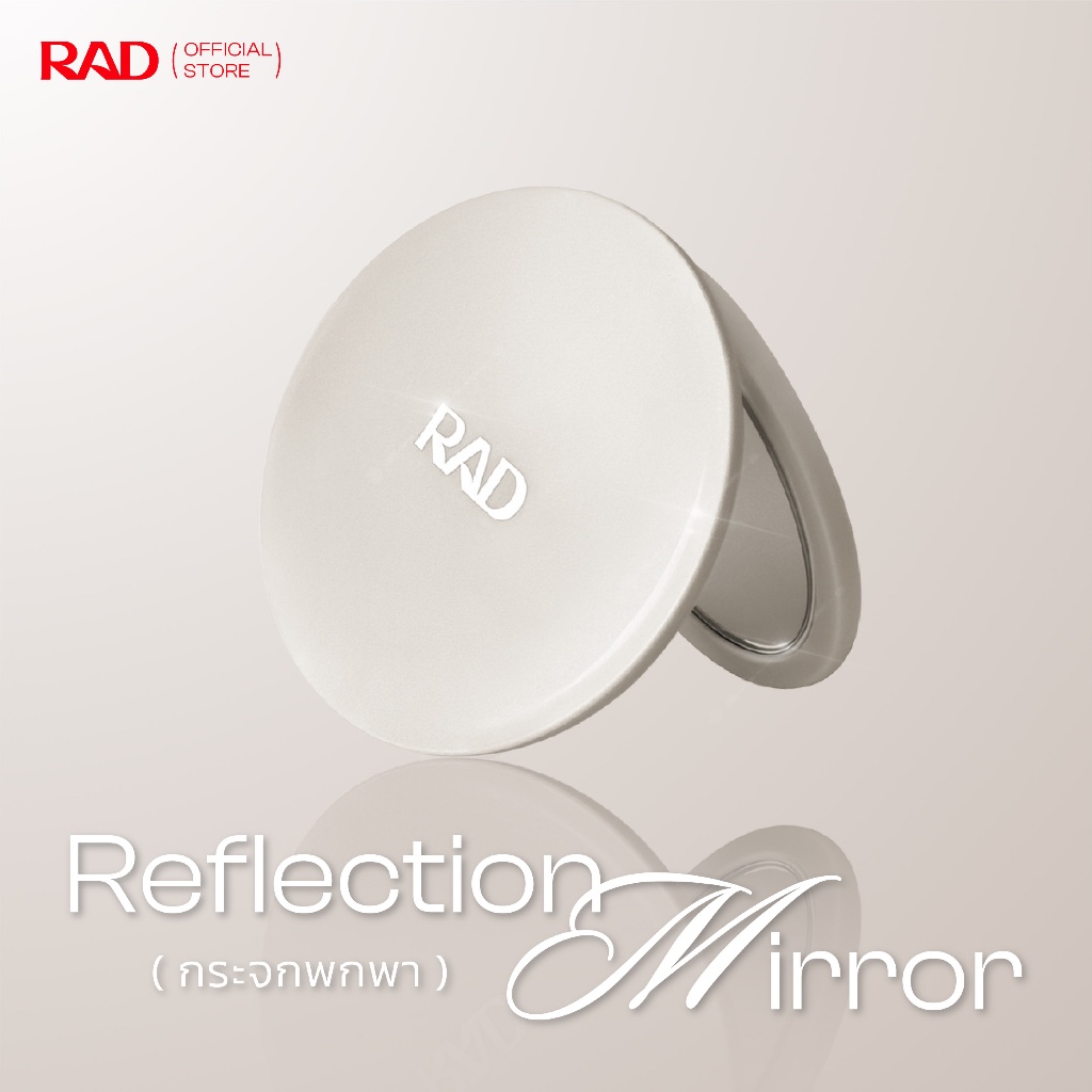 RAD I The Reflection Mirror กระจกพกพา 2 ด้าน
