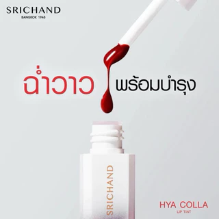 SRICHAND ศรีจันทร์ ไฮยา คอลลา ลิปทินท์ 4 กรัม Hya Colla Lip Tint 4 g