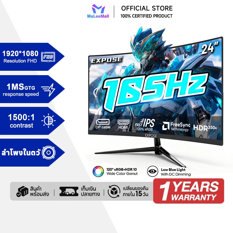 24 นิ้ว 2k จอคอมพิวเตอร์ 165hz จอคอม monitor 27 นิ้ว จอคอมพิวเตอร์ 1K จอโค้ง IPS 1MS เต็มจอไร้ขอบ LED