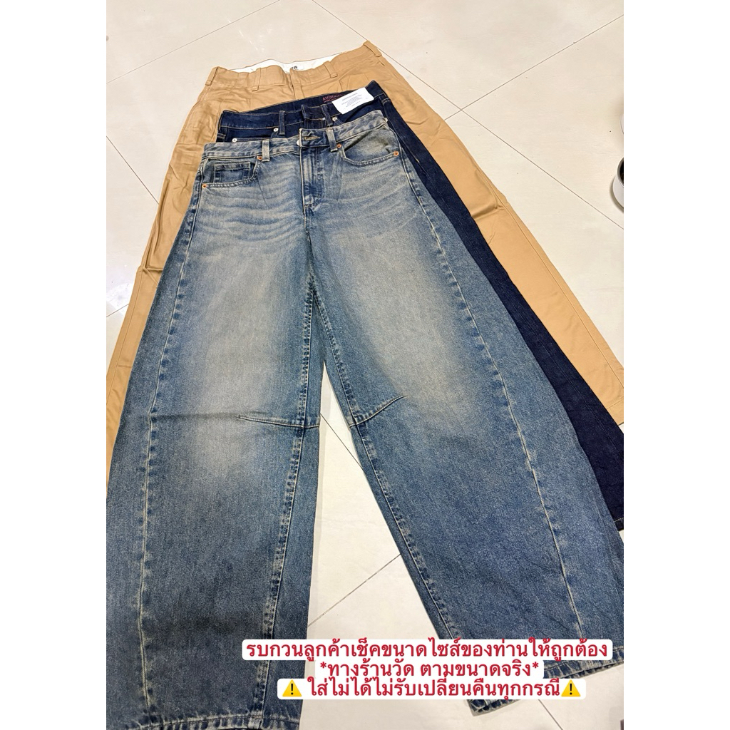 👖สำหรับกดยีนส์มือ2เท่านั้น⚠️👖ไลฟ์สดยีน กางเกงผ้า แบรนด์ล้วน