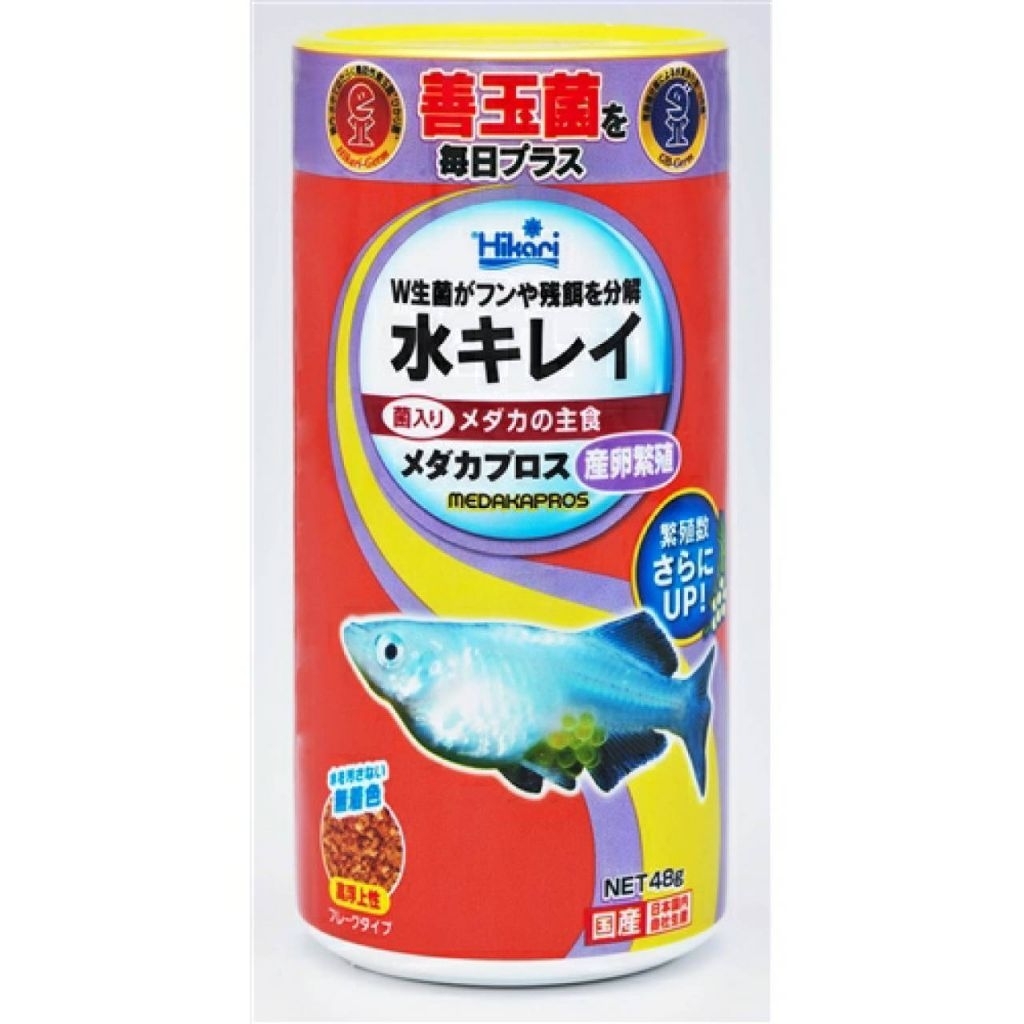 อาหารปลาhikariตัวใหม่สำหรับเพาะพันธุ์เพิ่มปริมาณไข่และมีแบคทีเรียบำบัดน้ำลดของเสีย