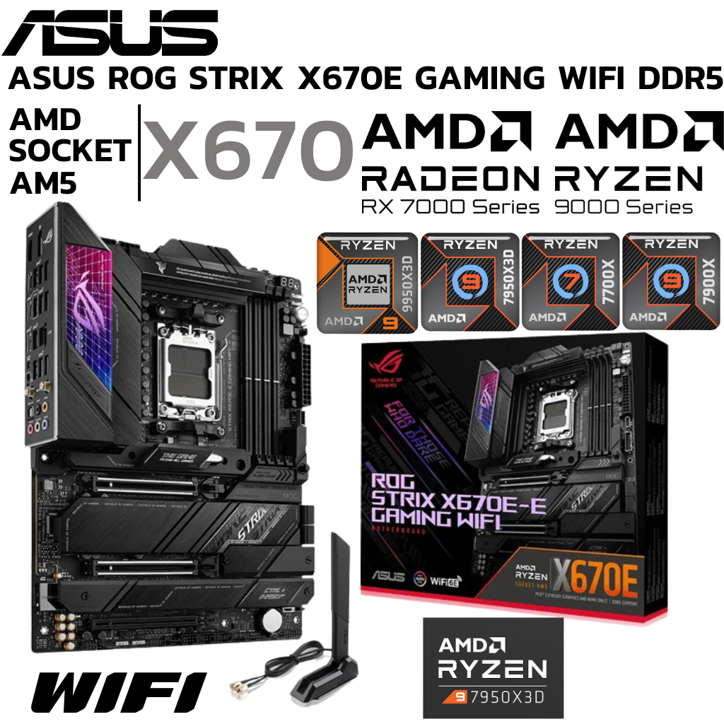 MAINBOARD (เมนบอร์ด) ASUS ROG STRIX X670E-E GAMING WIFI (SOCKET AM5) (ATX)