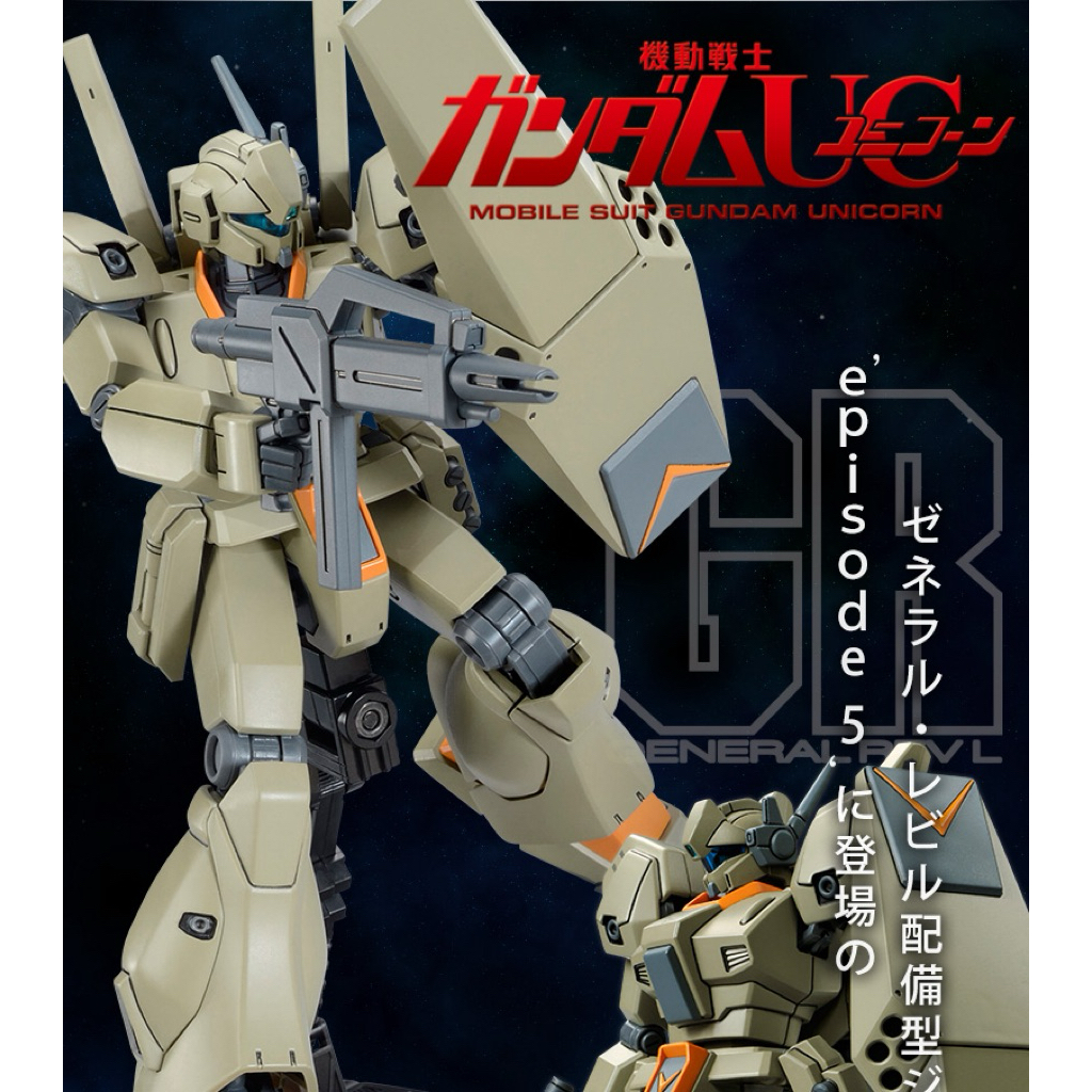 [P-Bandai] HG Jegan Type-A2 (General Revil Deploment)