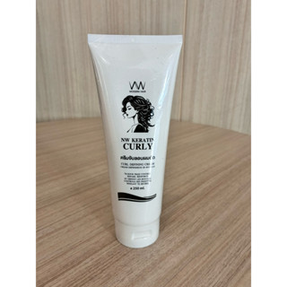 ครีมจันลอนผมดัด NW Keratin Curly ขนาด 250 ml
