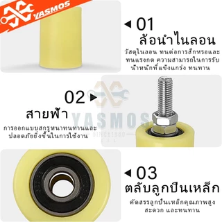 1ชิ้น ล้อประคอง ลูกกลิ้งไนลอน Slide Gate Guide ขนาด32/40/50/70/100มม ตลับลูกปืน อะไหล่ประตูรั้ว นำทางสไลด์ประตู
