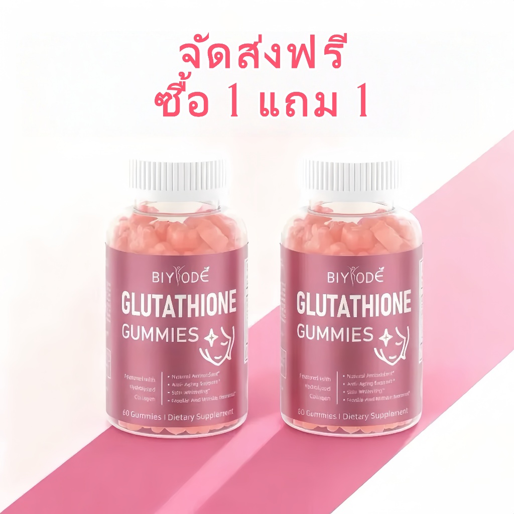 5000MG VITA BIYODE Glutathione Gummies  ไวท์เทนนิ่ง บำรุงผิว  คอลลาเจน กลูตาไธโอนกัมมี่ วิตามินรวม อ
