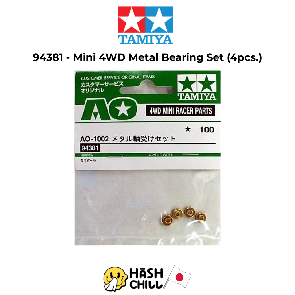 Tamiya 94381 - Mini 4WD Metal Bearing Set (4pcs.)