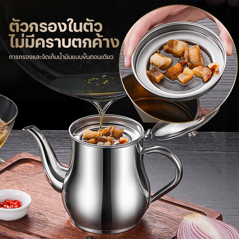 หม้อกรองน้ำมัน หม้อกรองน้ำมันสแตนเลส หม้อกรองน้ำมันพืช 24oz、48oz、70oz พร้อมตะแกรงกรอง สแตนเลส กันรั่ว