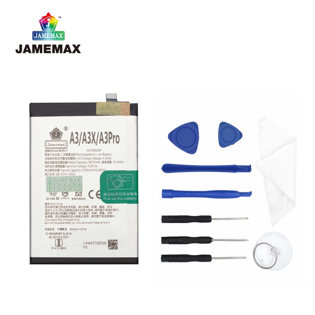 JAMEMAX แบตเตอรี่ Battery OPPO A3X / A3pro 5G model BLPA77 แบตแท้ ฟรีชุดไขควง ราคา ถูกที่สุด ดีลบีเคเค แกลเลอรีภาพที่ 3