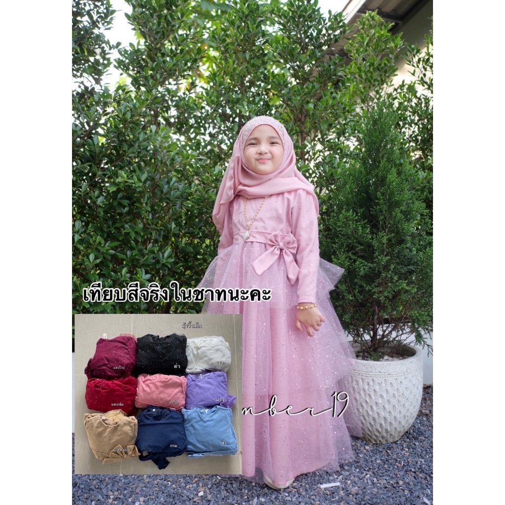 ชุดเด็ก เดรสเด็กน่ารักใส่ออกงานชุดเด็กอิสลามพร้อมส่งM-3XL สำเด็กอายุ3-14ปี