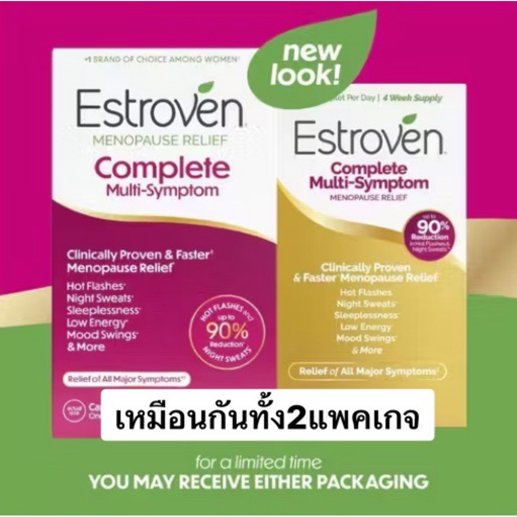 Estroven® Complete  Multi-Symptom Menopause Relief  วัยทอง อาการวัยทอง ไม่ใช่ยา จากอเมริกา 84เม็ด ราคา ถูกที่สุด ดีลบีเคเค แกลเลอรีภาพที่ 9