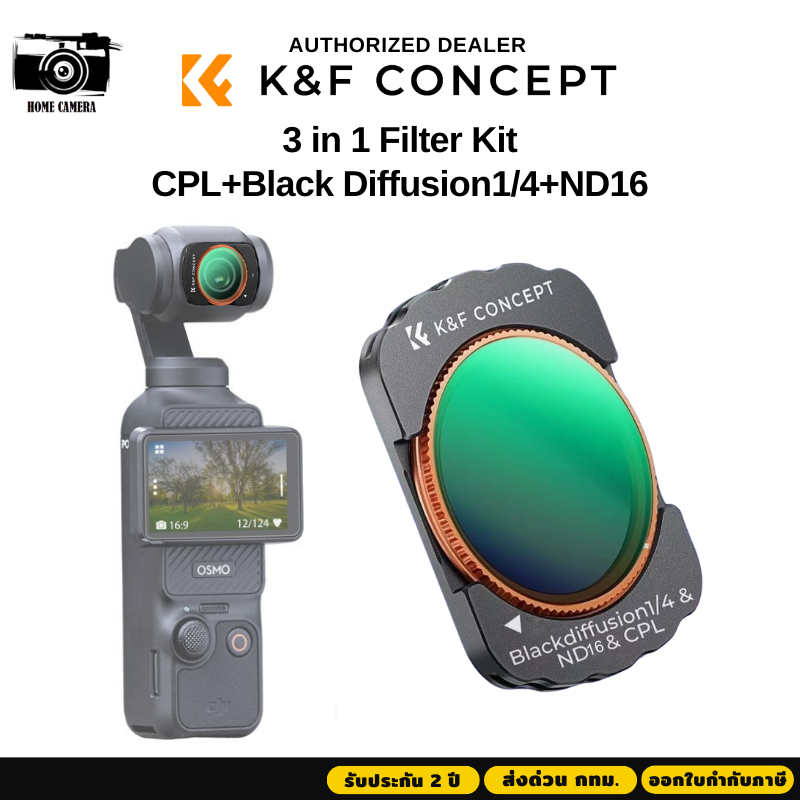 K&F DJI Pocket 3 Filter 3IN1 Black Diffusion1/4+ND16+CPL (KF01.2073)