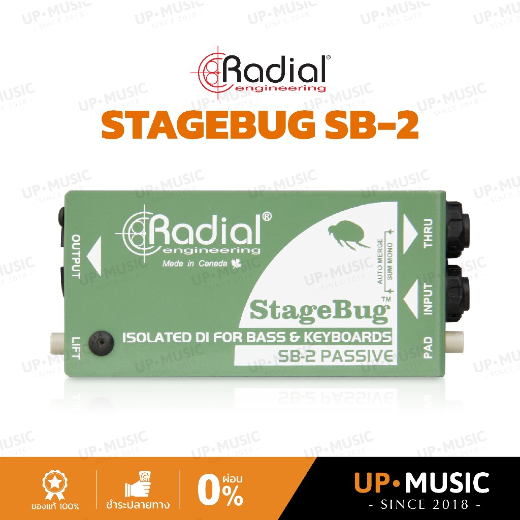 Radial StageBug SB-2 | กล่องป้องกันไฟย้อนเครื่องดนตรี DI Box