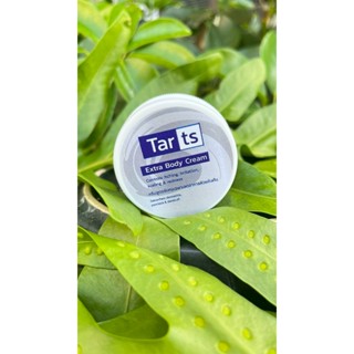 ขายดี!! TARts Extra Body Cream (20 g.) ทาร์ตครีมทาผิวกายสูตร…