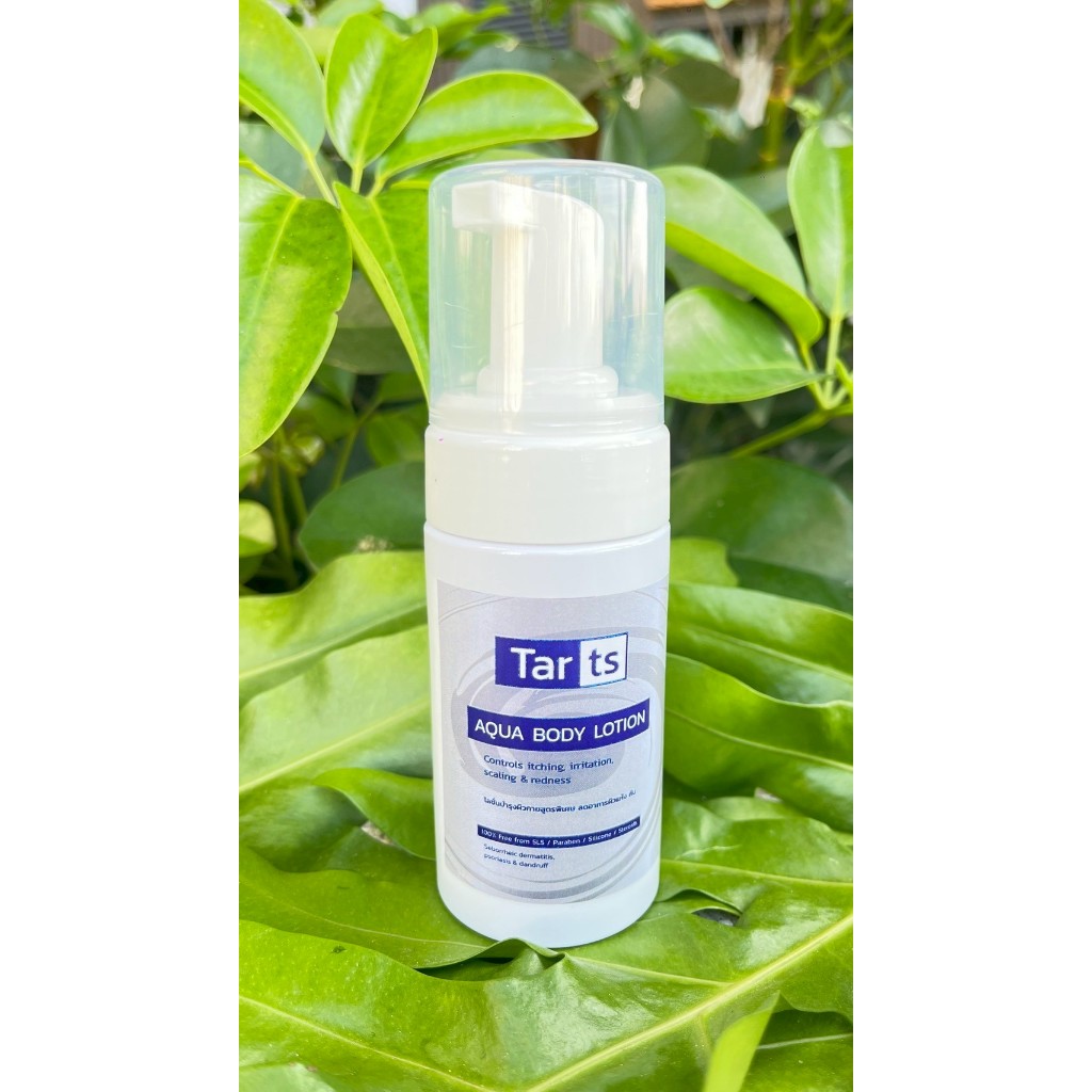 TARts Aqua Body Lotion 120ml. โลชั่นบำรุงผิวกายสำหรับ ผิวหนังอักเสบ, สะเก็ดเงิน, เซบเดิร์ม, ลอก แดง คัน