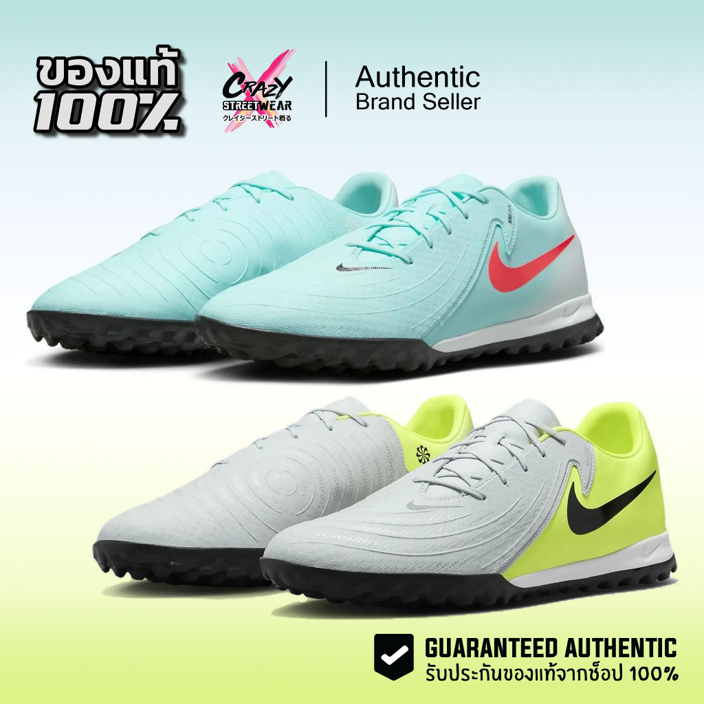รองเท้าฟุตบอล Nike Phantom GX II Academy TF ของแท้100% FJ2577-003 / FJ2577-300 สตั๊ด Football Soccer