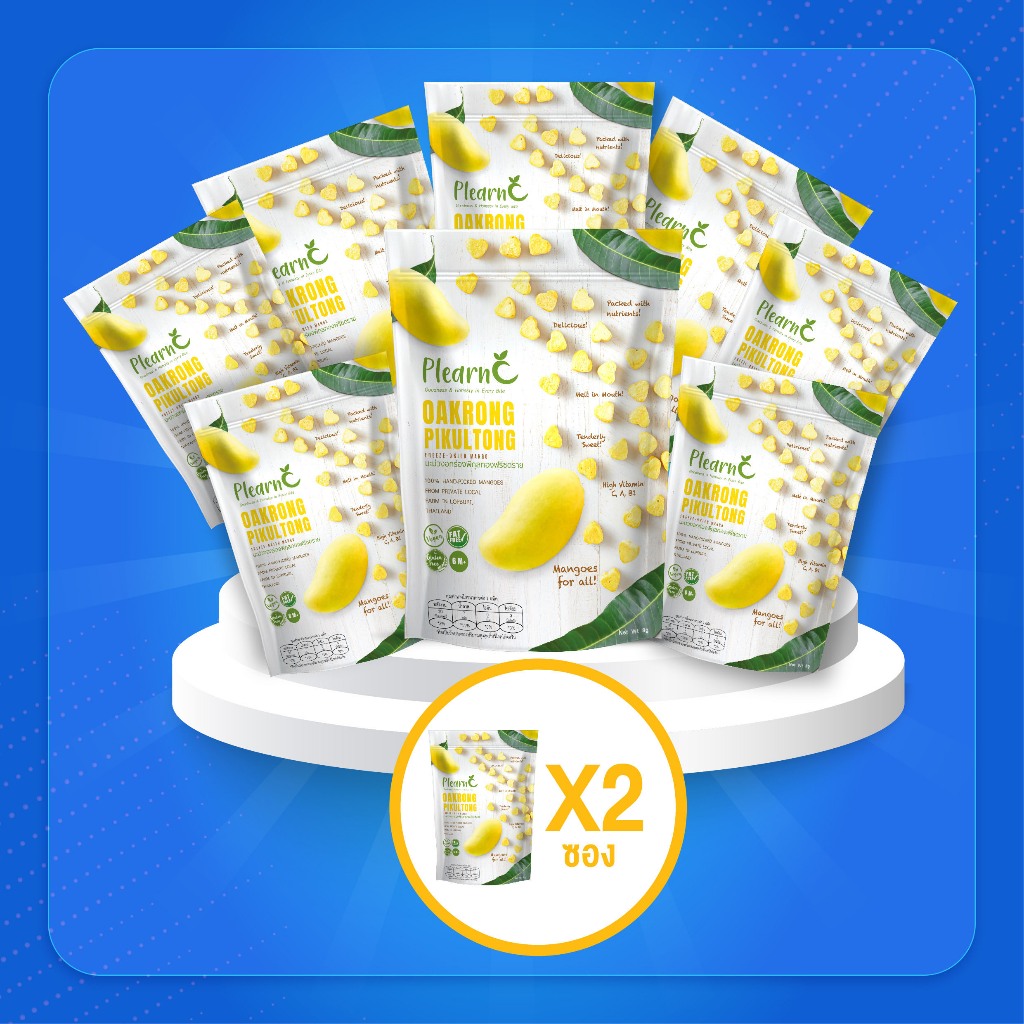 < SETสุดคุ้ม 8 แถม 2 >ขนมเด็กเพลินซี PlearnC Freeze-Dried Mango อกร่องพิกุลทองฟรีซดราย 8g ขนมเพื่อสุ