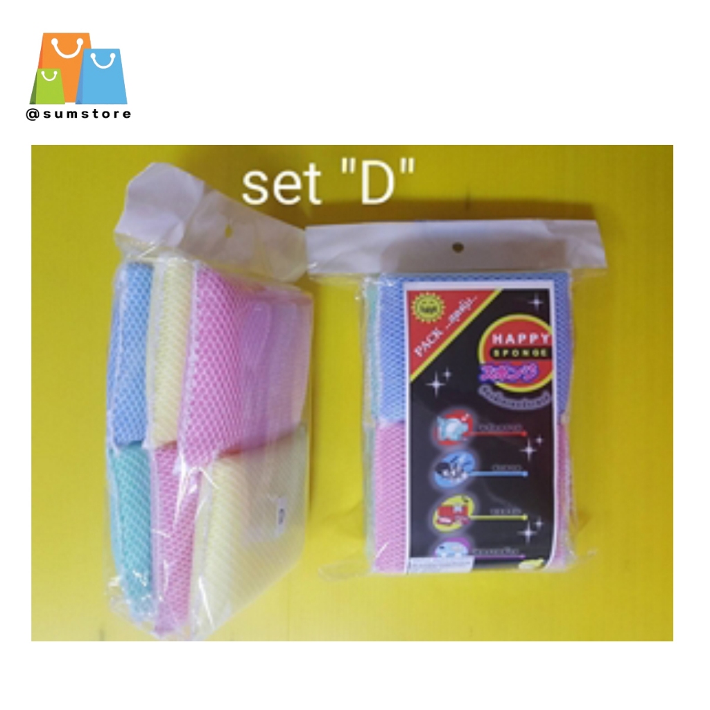 ฟองน้ำ1x6 เซตD หุ้มตาข่าย1x6